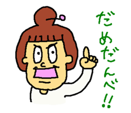 TOTIGrandma sticker #2712235