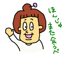 TOTIGrandma sticker #2712246