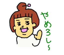 TOTIGrandma sticker #2712251