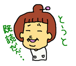 TOTIGrandma sticker #2712255