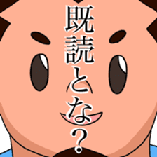 bullish koh-chan sticker #2712260