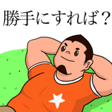 bullish koh-chan sticker #2712274