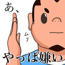 bullish koh-chan sticker #2712283