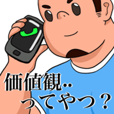 bullish koh-chan sticker #2712292