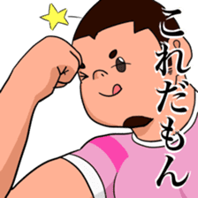 bullish koh-chan sticker #2712294