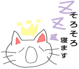 The cat about which it speaks carefully sticker #2712339