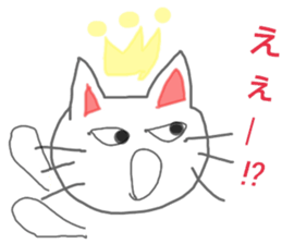 The cat about which it speaks carefully sticker #2712340