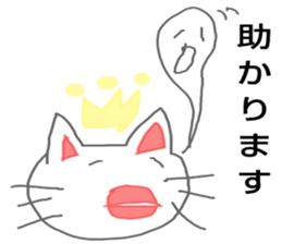 The cat about which it speaks carefully sticker #2712341