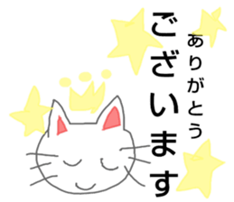 The cat about which it speaks carefully sticker #2712343