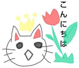 The cat about which it speaks carefully sticker #2712346