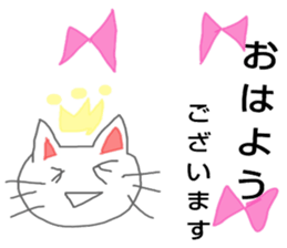 The cat about which it speaks carefully sticker #2712348