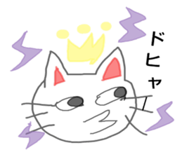 The cat about which it speaks carefully sticker #2712351