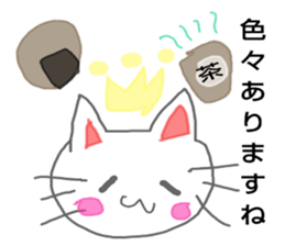 The cat about which it speaks carefully sticker #2712353