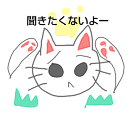 The cat about which it speaks carefully sticker #2712355