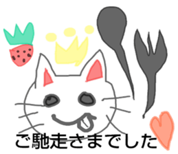 The cat about which it speaks carefully sticker #2712356