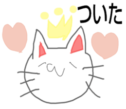 The cat about which it speaks carefully sticker #2712359