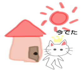 The cat about which it speaks carefully sticker #2712360