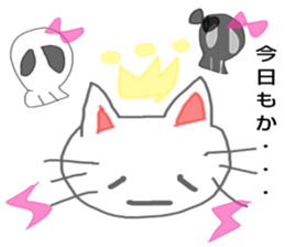 The cat about which it speaks carefully sticker #2712365