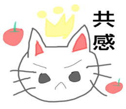 The cat about which it speaks carefully sticker #2712366