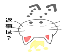 The cat about which it speaks carefully sticker #2712367