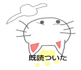 The cat about which it speaks carefully sticker #2712368