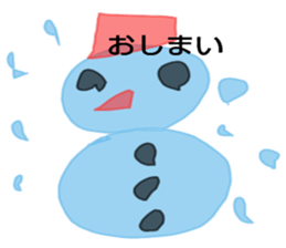 The cat about which it speaks carefully sticker #2712371