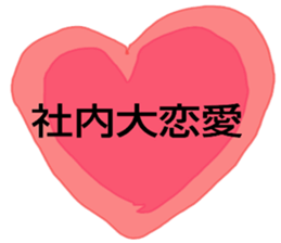 The cat about which it speaks carefully sticker #2712372