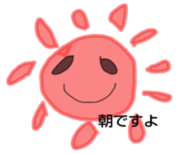 The cat about which it speaks carefully sticker #2712373