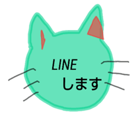 The cat about which it speaks carefully sticker #2712376