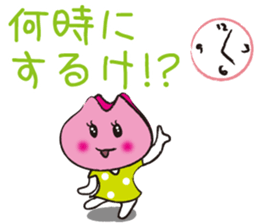 Beautiful ~ Toyama! sticker #2712501