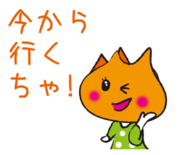 Beautiful ~ Toyama! sticker #2712503