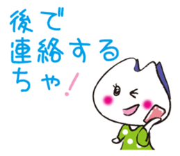 Beautiful ~ Toyama! sticker #2712511