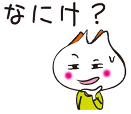 Beautiful ~ Toyama! sticker #2712516