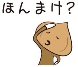 Beautiful ~ Toyama! sticker #2712519