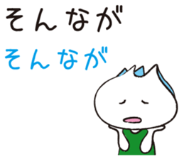 Beautiful ~ Toyama! sticker #2712520