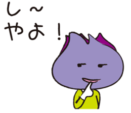 Beautiful ~ Toyama! sticker #2712522