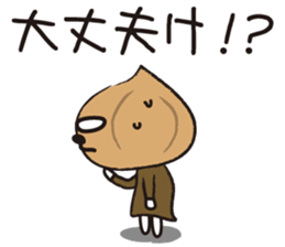 Beautiful ~ Toyama! sticker #2712524