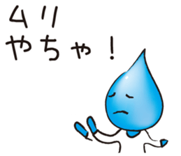 Beautiful ~ Toyama! sticker #2712533