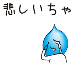 Beautiful ~ Toyama! sticker #2712537