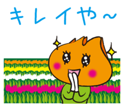 Beautiful ~ Toyama! sticker #2712538