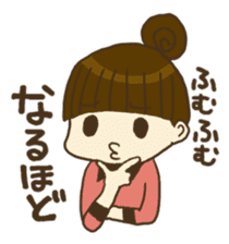 mayu and dannakun's everyday part02 sticker #2712582