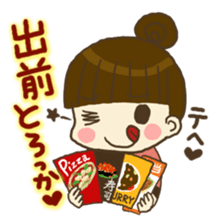mayu and dannakun's everyday part02 sticker #2712586