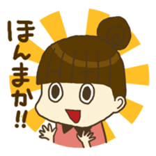 mayu and dannakun's everyday part02 sticker #2712589