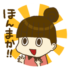 mayu and dannakun's everyday part02 sticker #2712589