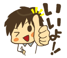 mayu and dannakun's everyday part02 sticker #2712592