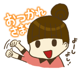 mayu and dannakun's everyday part02 sticker #2712593