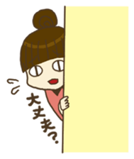 mayu and dannakun's everyday part02 sticker #2712594