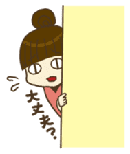 mayu and dannakun's everyday part02 sticker #2712594