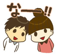 mayu and dannakun's everyday part02 sticker #2712611