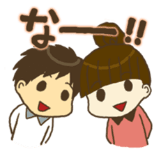 mayu and dannakun's everyday part02 sticker #2712611